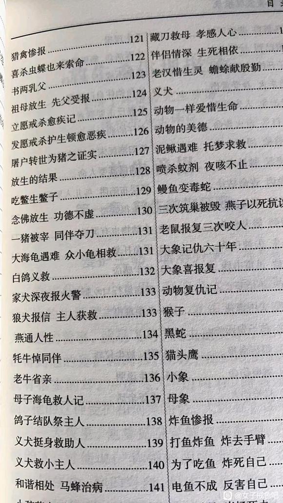 ”免费领取那个书籍