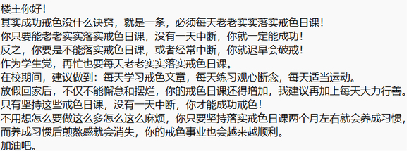 ”从头开始学习，不能欲望打到小目标大进步