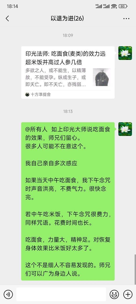 ”戒色恢复身体，饮食上的高级秘密