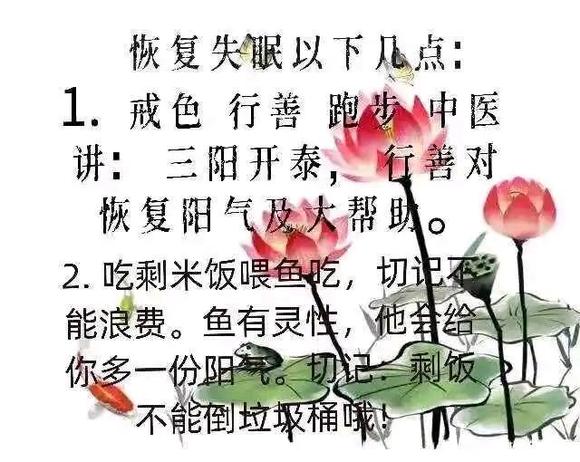 ”行善的方法。