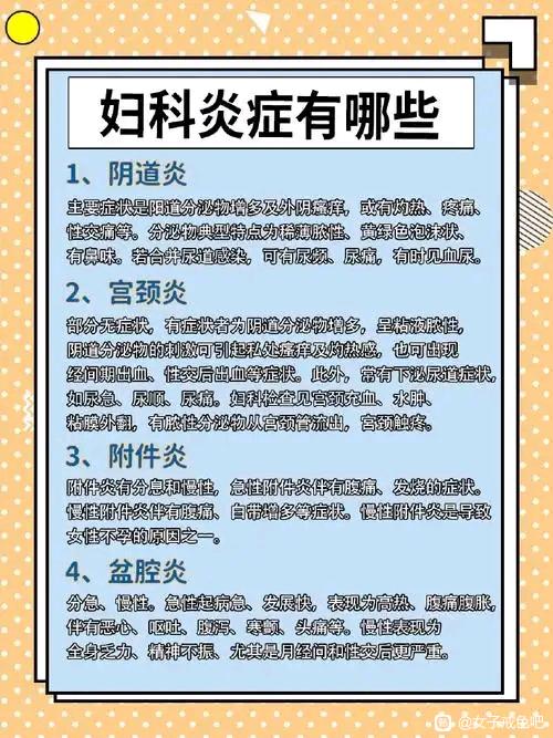 ”还想看黄片吗？