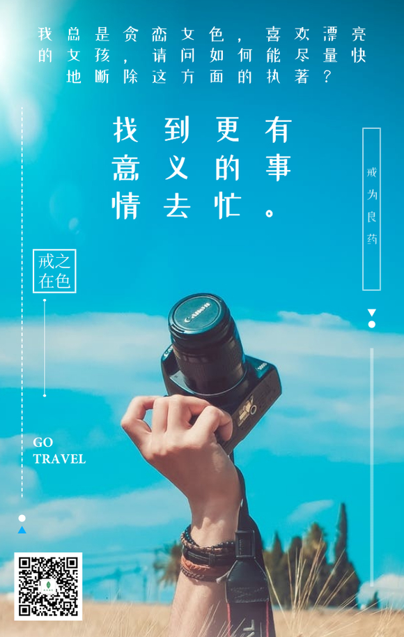 ”为什么总是忍不住看黄色动漫，每次都是看黄破戒，我也知道看黄必