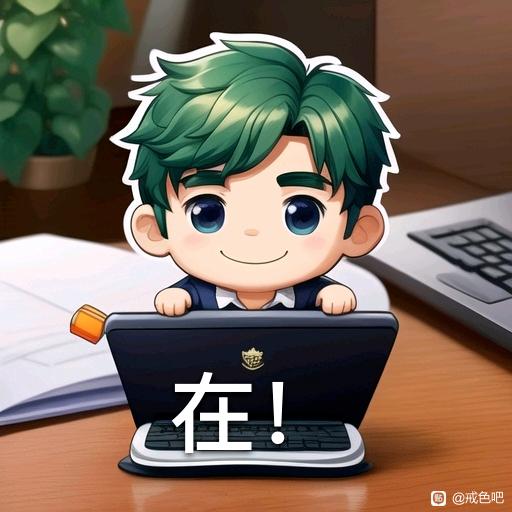 ”今天第19天，感觉到了高发期了，怎么办有点上头