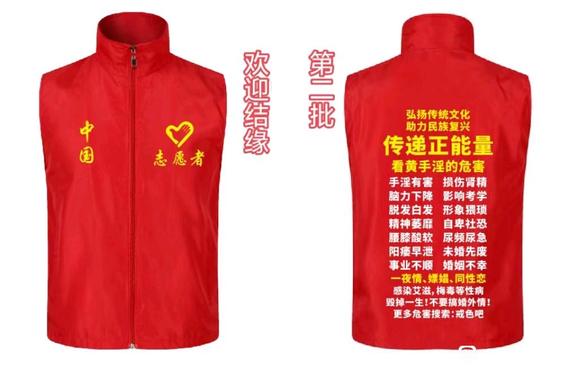 ”好衣服你值得拥有