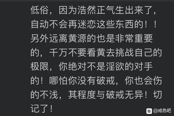 ”兄弟们，我现在欲望特别强烈，怎么办啊？