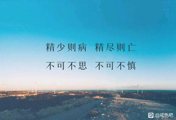 ”16岁男孩的经历