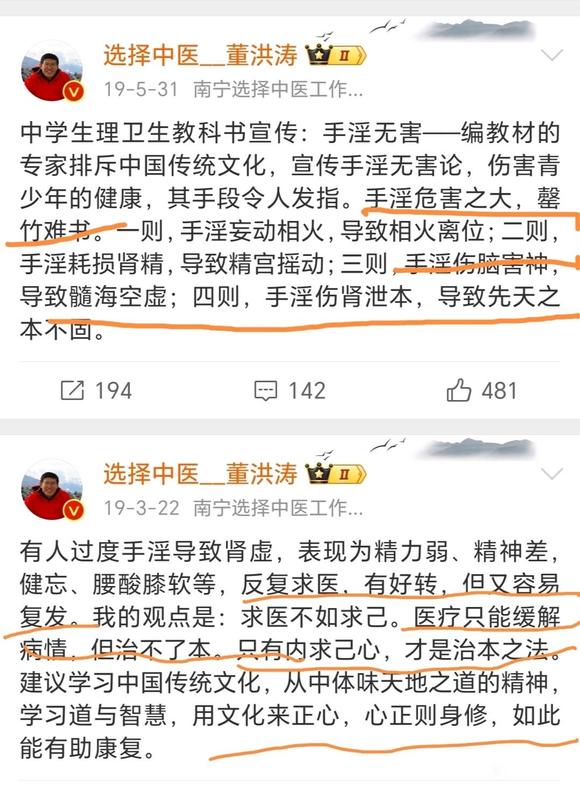 ”16岁男孩的经历