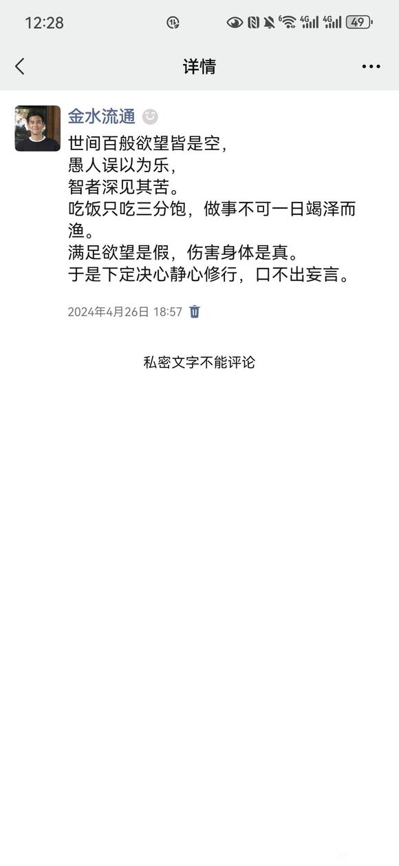 ”戒色吧，找回属于你的那份阳光！