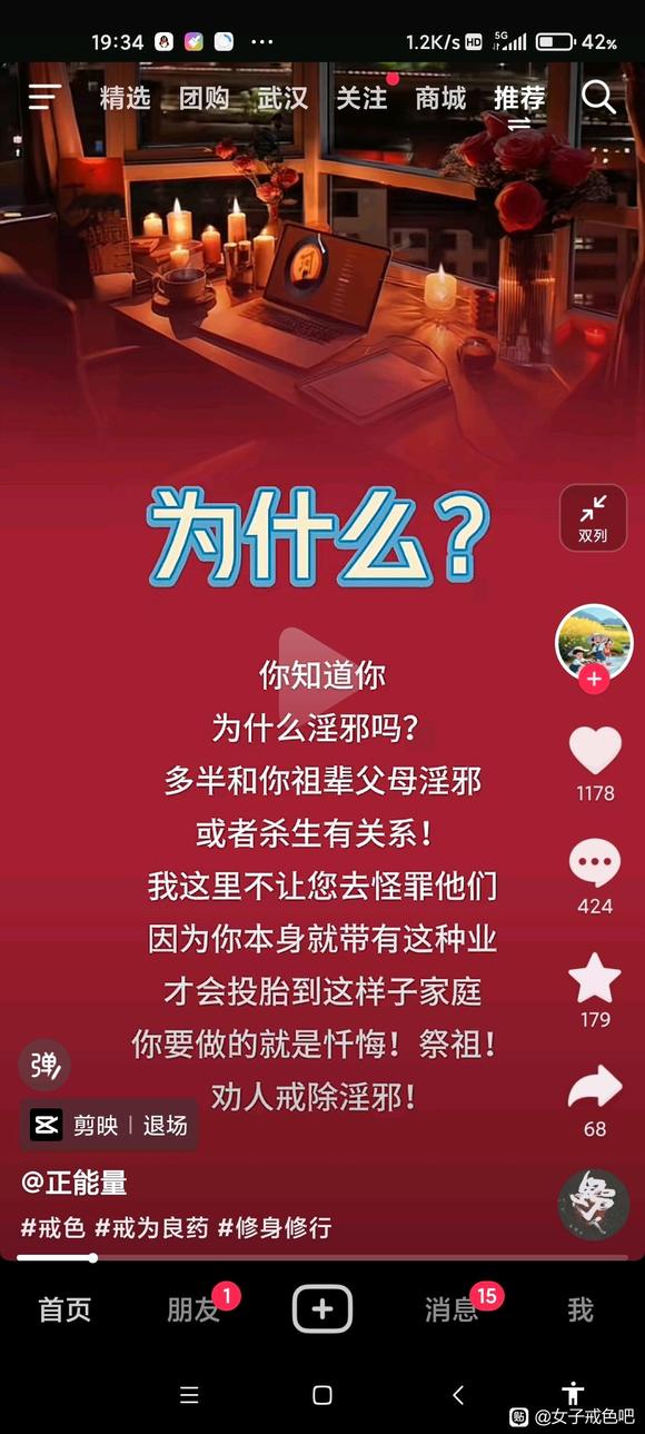 ”每个人都该认真看看