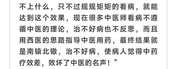 ”补肾误区-六味地黄丸