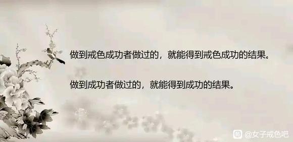 ”【转载】伤精的三大主要方式！！！