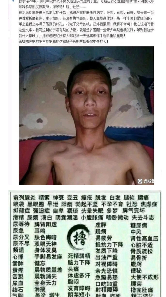 ”想戒又控制不住怎么办