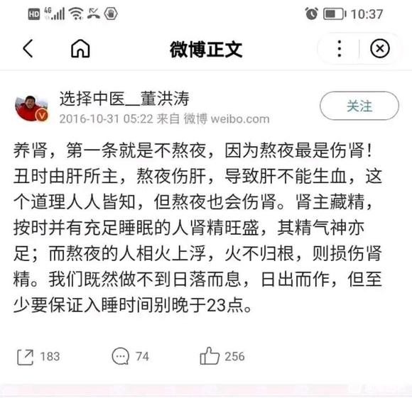 ”舌头中间有裂痕禁欲可以恢复吗？