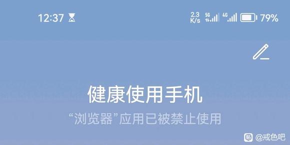 ”请师兄们监督戒色