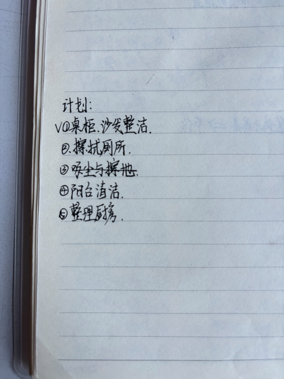 ”婚后有娃戒色修身恢复第八天