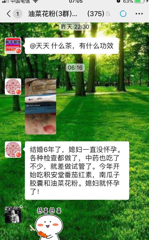 ”自慰造成的慢性无菌性前列腺炎该怎么恢复？
