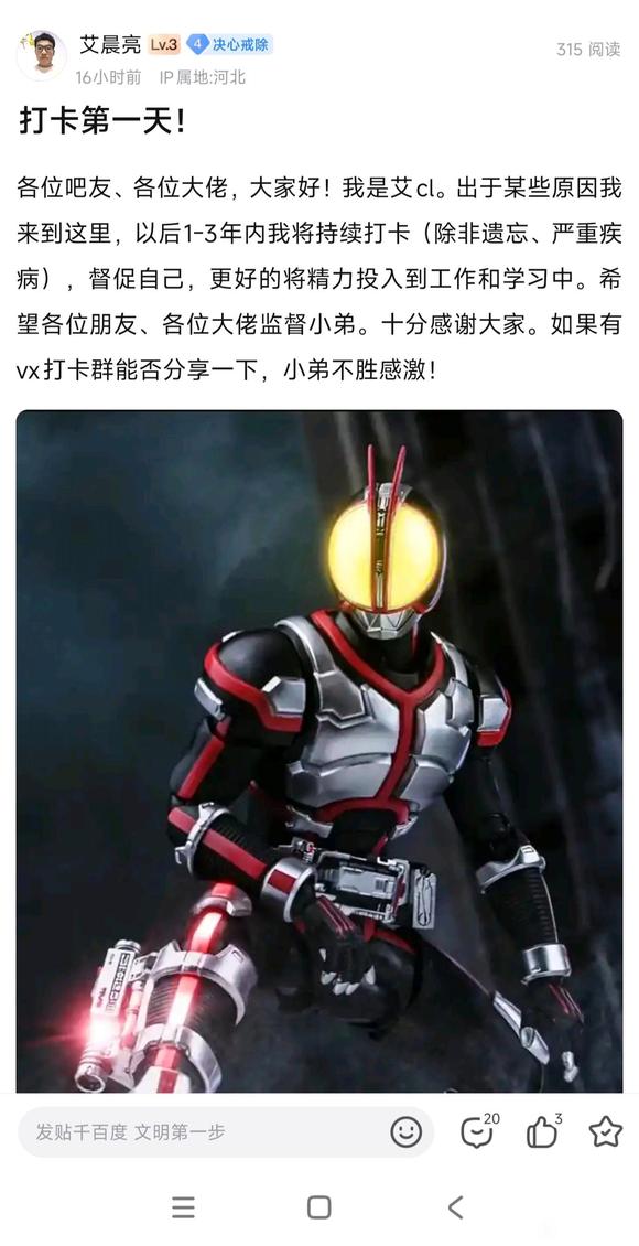 ”戒色打卡第四天！