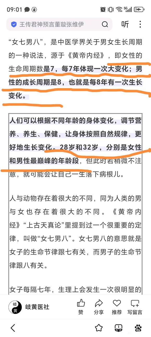 ”求助，zx该怎么办