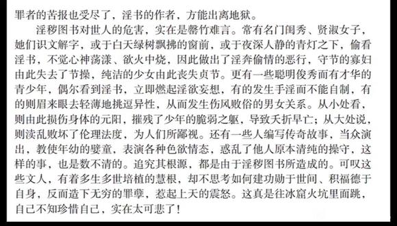 ”请问：什么样的情况需要戒色？