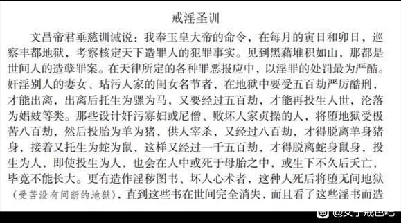 ”请问：什么样的情况需要戒色？