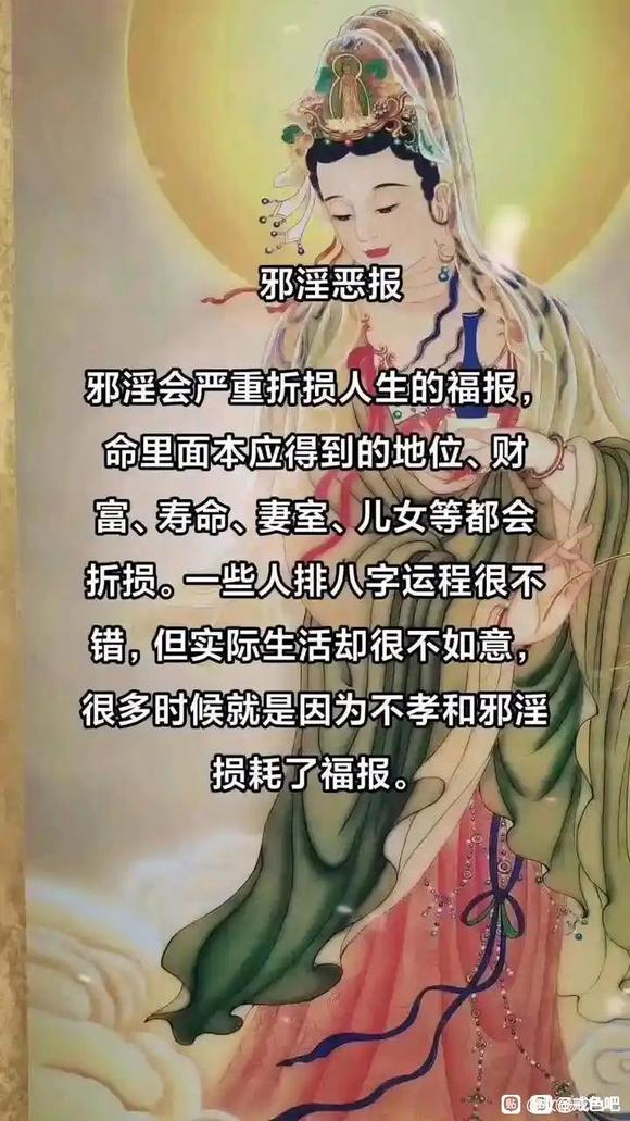 ”请问：什么样的情况需要戒色？