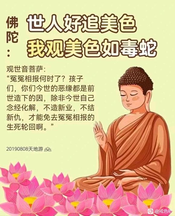 ”建立正确的戒色动机