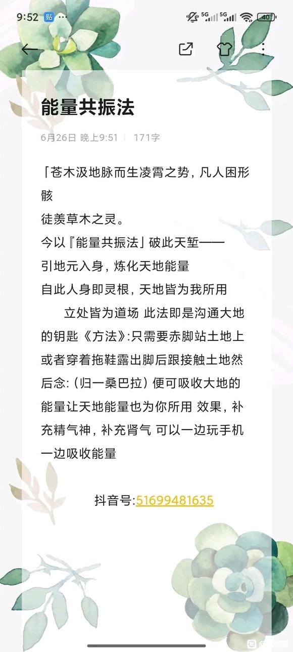 ”免费恢复肾气养肾方法希望能帮助到更多人