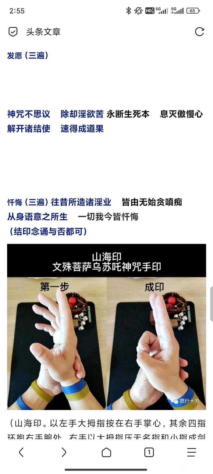 ”分享：#微信看病卖药是假的#淫欲比较重