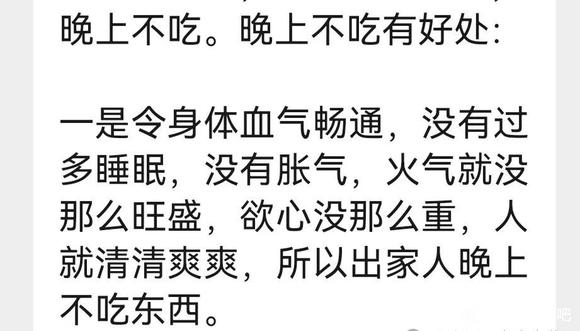 ”感恩公众号，戒了快一年了