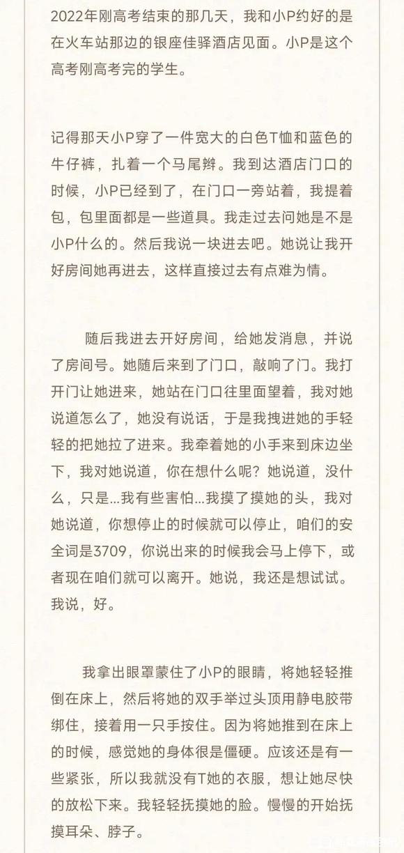 ”记录贴记录贴