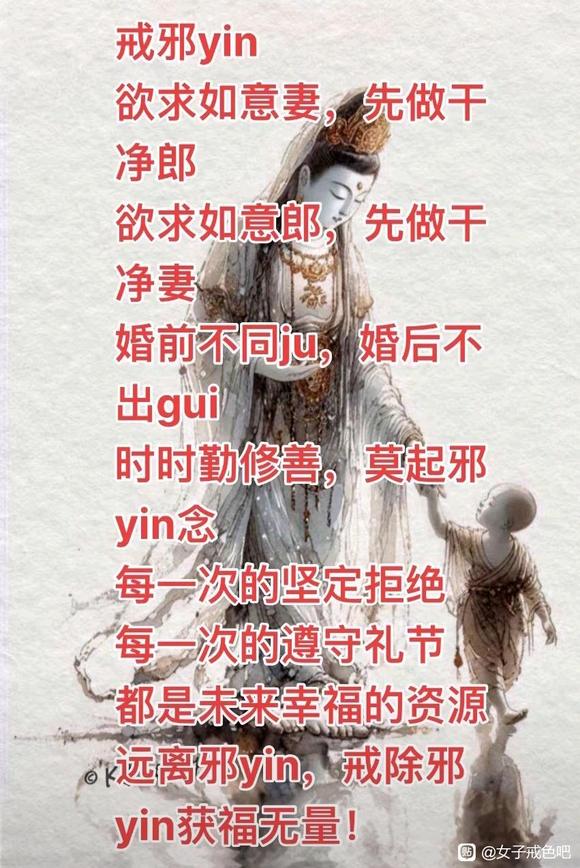 ”望各位能戒除邪y改变自己提高自己的思想品德做个实实在在的好人