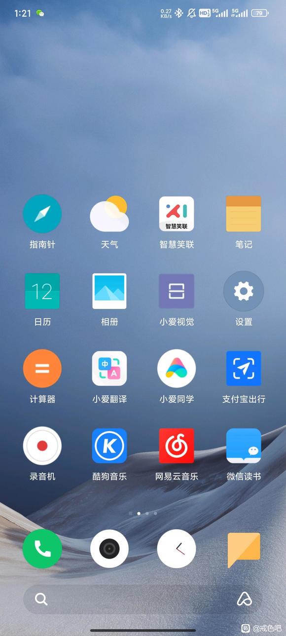 ”我们需要面对生活的勇气也毅力