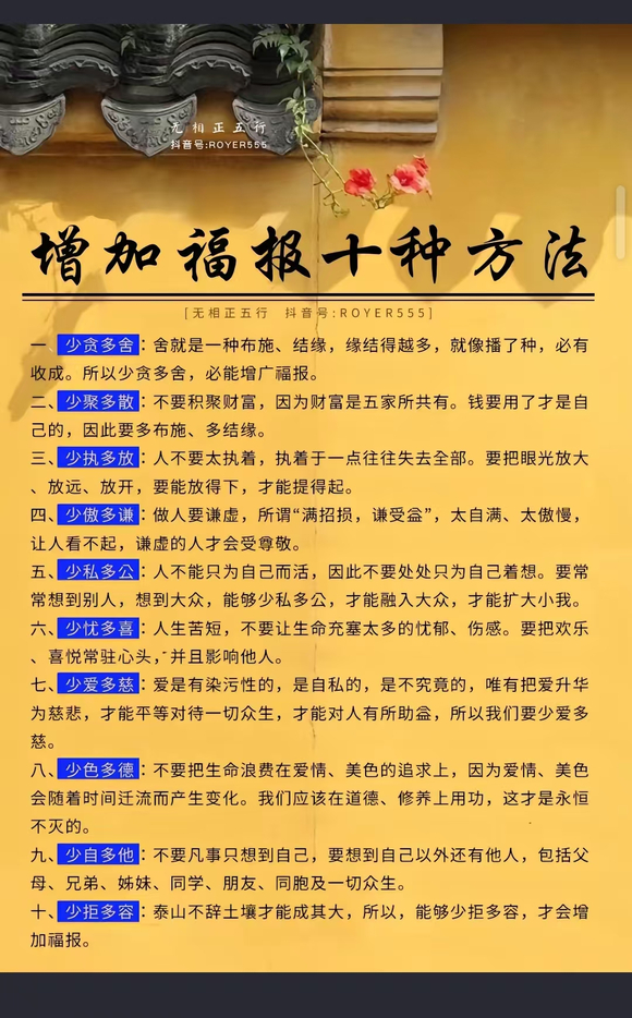 ”诸位，您可知家族业力对您影响甚重？（转发其他网站）
