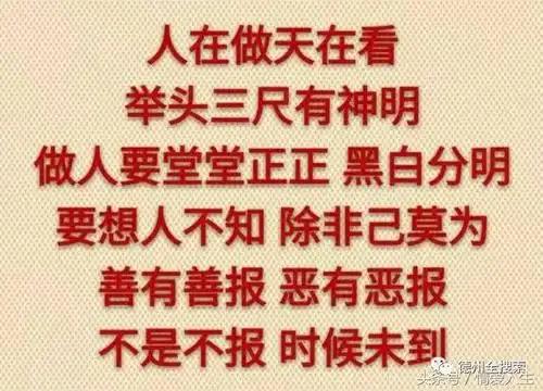 ”诸位，您可知家族业力对您影响甚重？（转发其他网站）