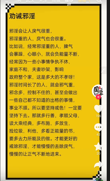 ”诸位，您可知家族业力对您影响甚重？（转发其他网站）