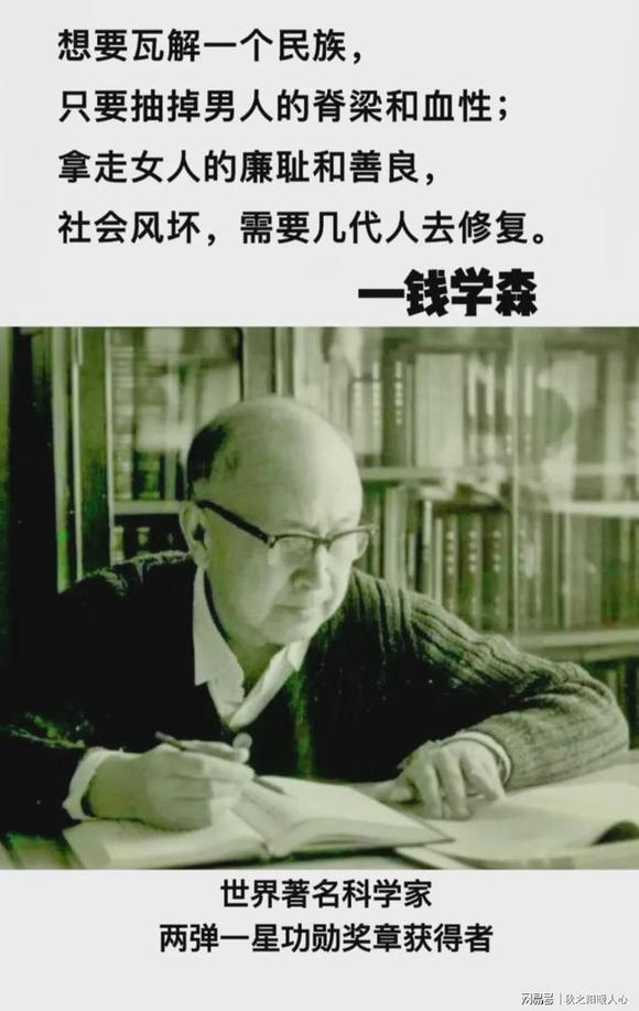 ”诸位，您可知家族业力对您影响甚重？（转发其他网站）