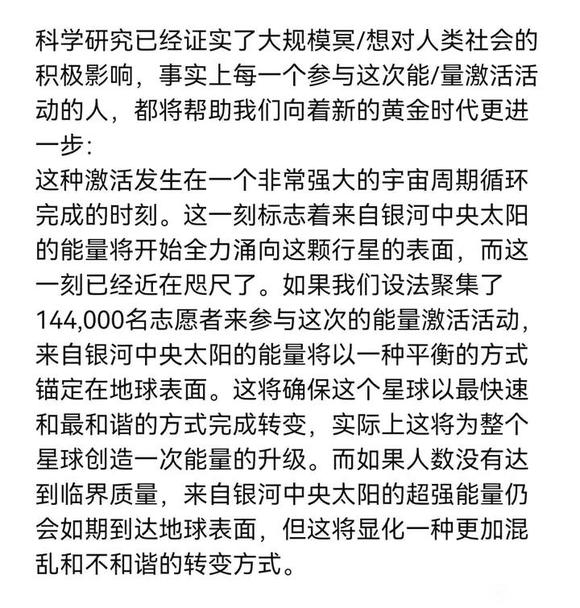 ”我不知道该不该说