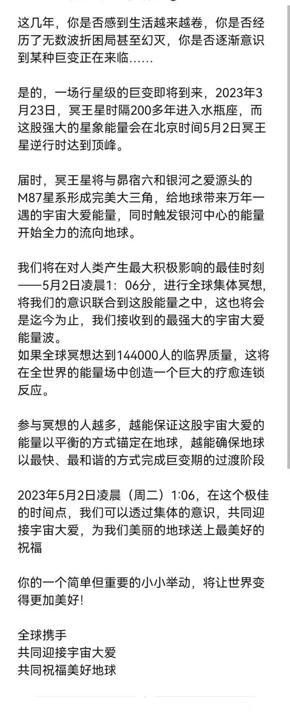 ”我不知道该不该说