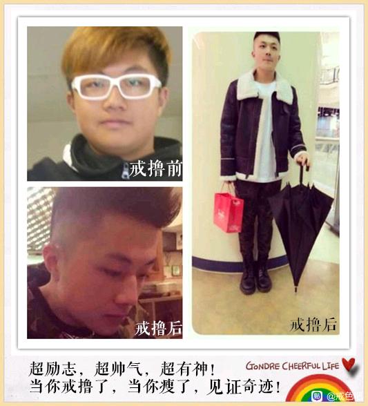 ”自己整理的对比图，激励自己的同时也希望可以帮助到吧友