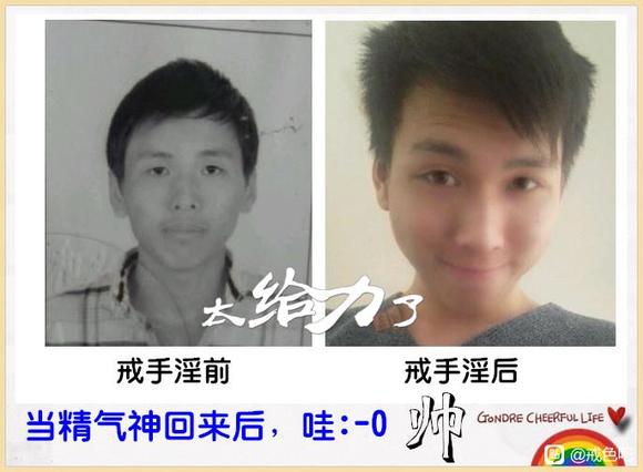 ”自己整理的对比图，激励自己的同时也希望可以帮助到吧友