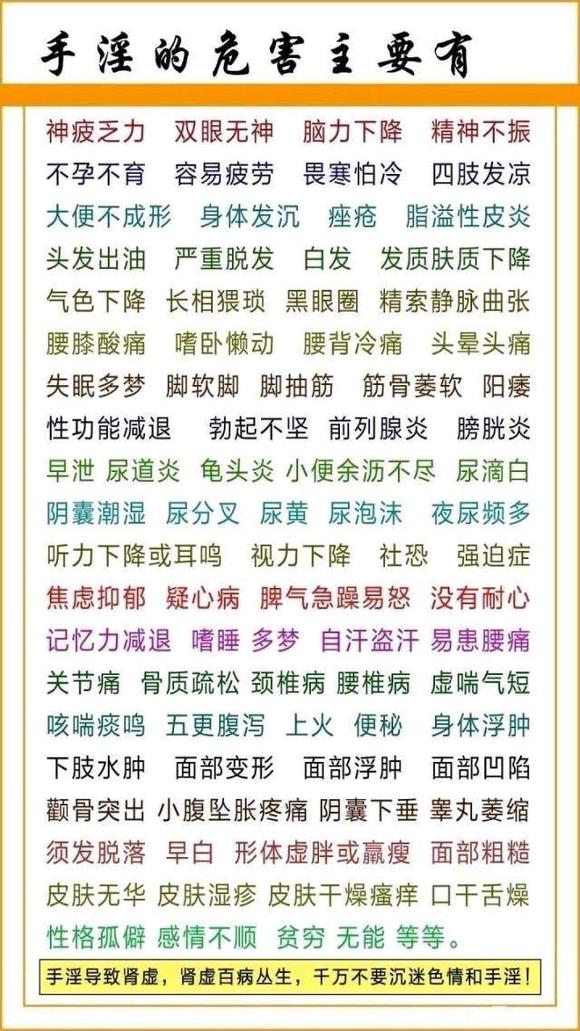 ”又xy了，救命啊，就是想看黄色小说