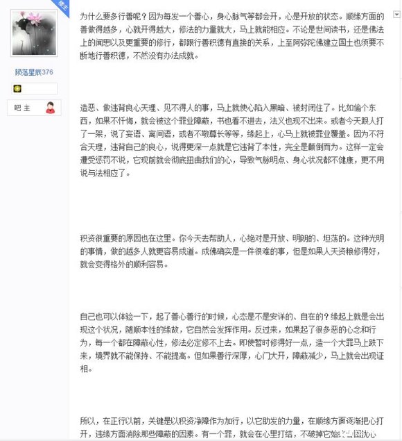 ”我现在焦虑症很严重