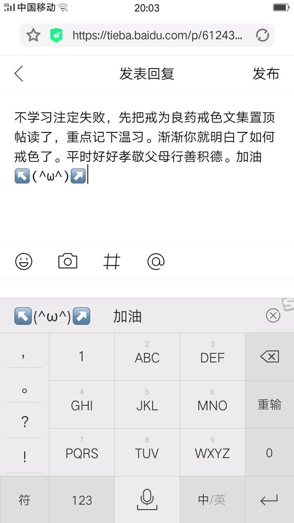 ”手淫会导致抑郁，我现在有点抑郁，焦虑，失眠，则么办啊