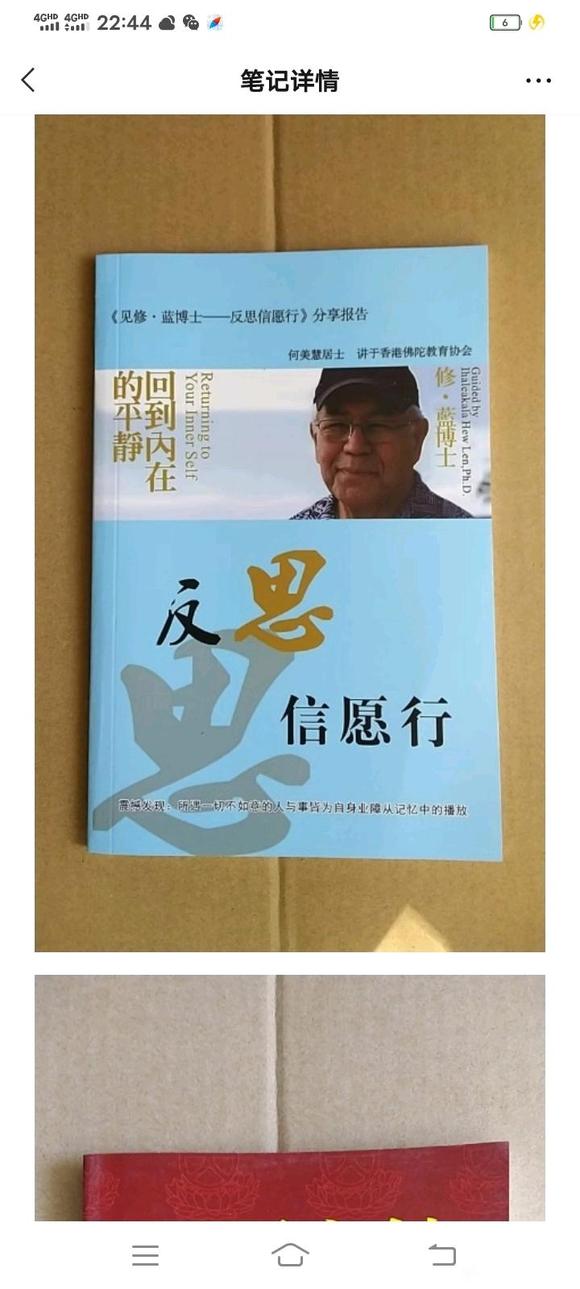 ”一起来看书籍