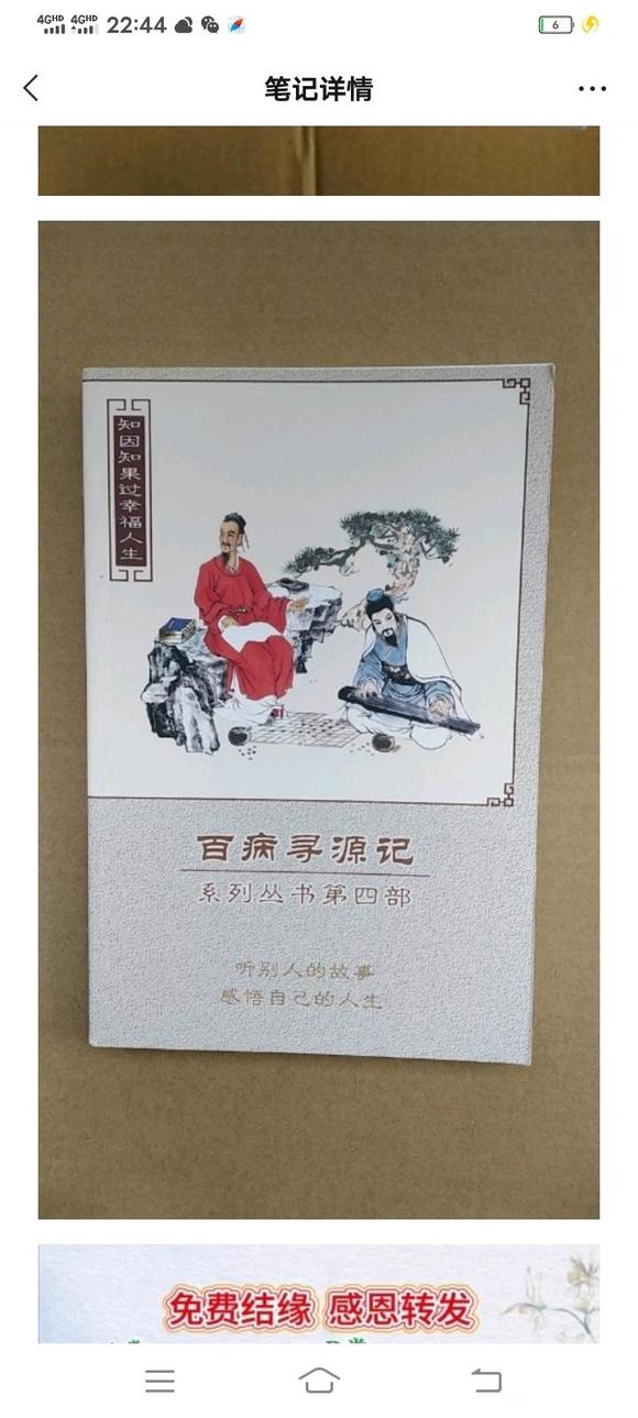 ”一起来看书籍