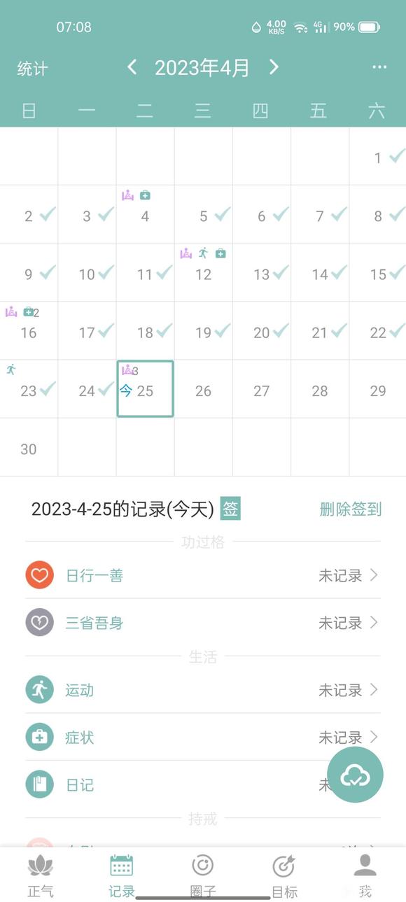 ”梦遗，频遗怎么办啊，困扰了我半年了，求求各位师兄弟们给我指条路