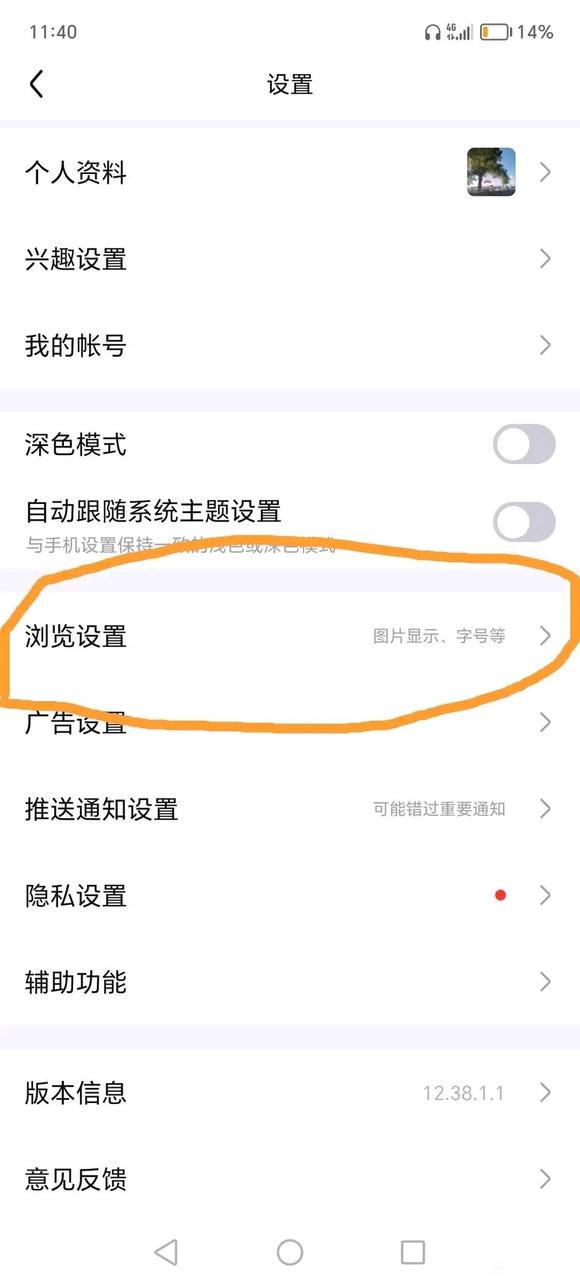 ”戒除方法之一