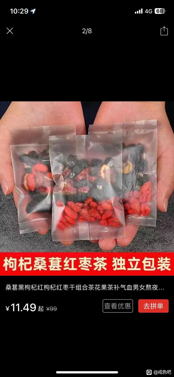 ”这些东西有用吗