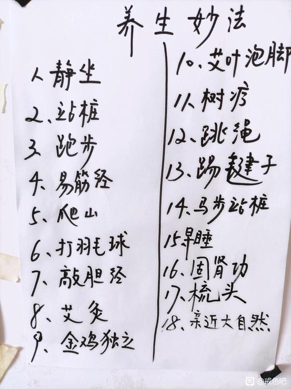 ”如何恢复脑力？求求大家了