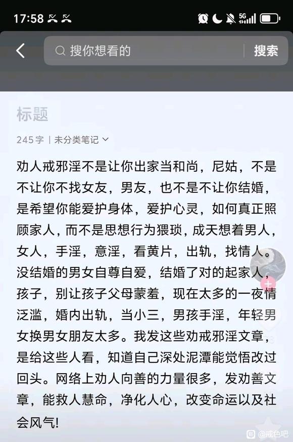 ”【成长记录】从神经衰弱到精力充沛，分享我的方法